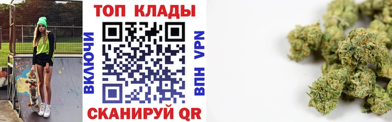 Как найти закладки Магадан Амфетамин Мефедрон Гашиш Галлюциногенные грибы Марихуана