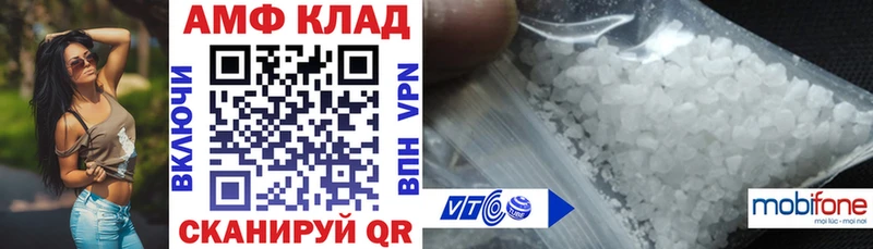 Amphetamine Розовый  Магадан 