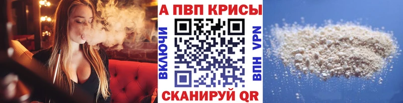 Alfa_PVP СК КРИС  Магадан 