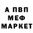 МЕТАДОН VHQ Taras Bosak
