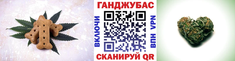 Cannafood конопля  где можно купить наркотик  Магадан 