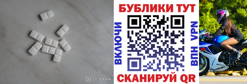ОМГ ОМГ ССЫЛКА  Магадан  Экстази 280 MDMA 