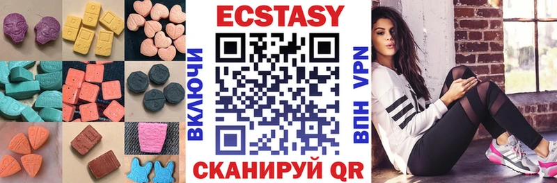 Ecstasy XTC Магадан