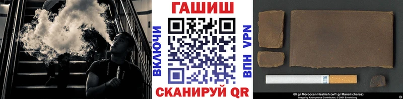купить закладку  площадка состав  ГАШИШ AMNESIA HAZE  Магадан  hydra зеркало 