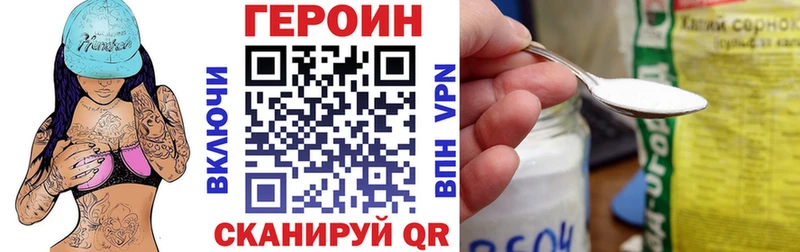 Героин афганец  закладки  Магадан 