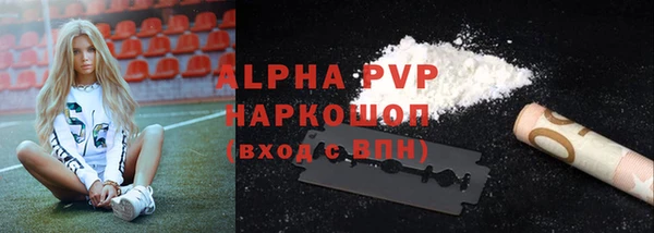 трава Абинск