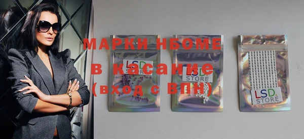 мефедрон VHQ Алексин