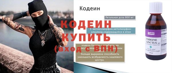 мяу мяу кристалл Абаза