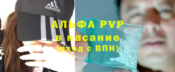 трава Абинск