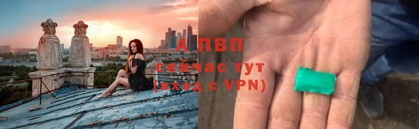 прущий лед Алзамай