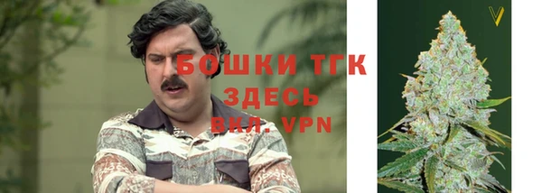 мяу мяу кристалл Абаза