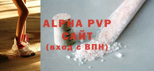 скорость mdpv Абдулино