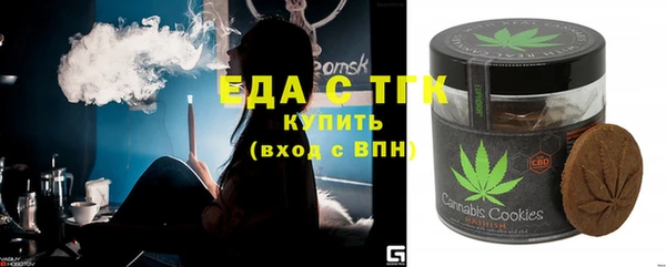 мяу мяу кристалл Абаза