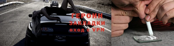 мяу мяу кристалл Абаза