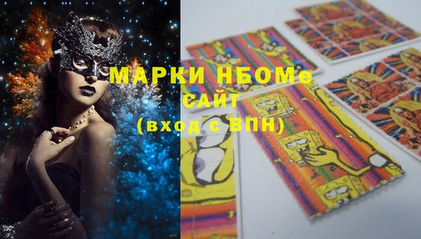 мефедрон VHQ Алексин