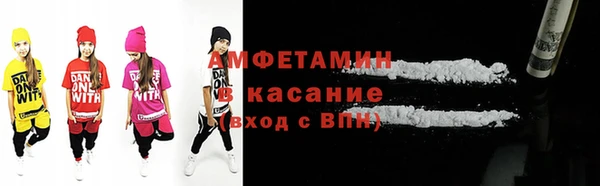 трава Абинск