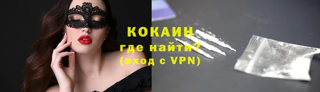 мяу мяу кристалл Абаза