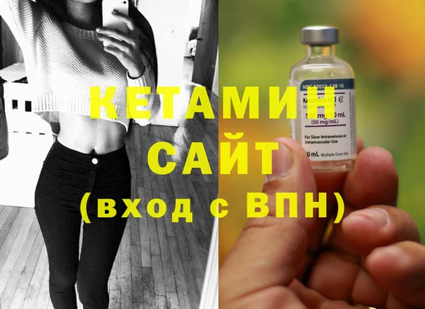 мефедрон VHQ Алексин