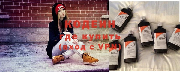 мяу мяу кристалл Абаза