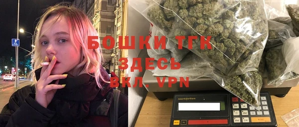 мефедрон VHQ Алексин