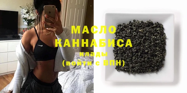 трава Абинск