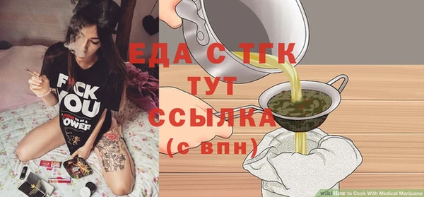 трава Абинск