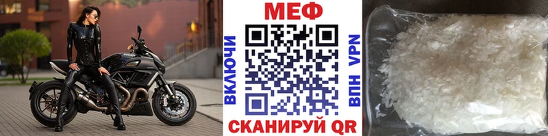 сайты даркнета клад  Магадан  МЯУ-МЯУ 4 MMC 