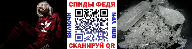 Метамфетамин кристалл  цена наркотик  Магадан 