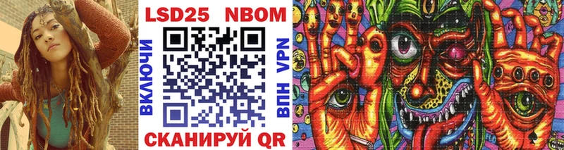 omg сайт  Магадан  Марки 25I-NBOMe 1,8мг  где можно купить наркотик 